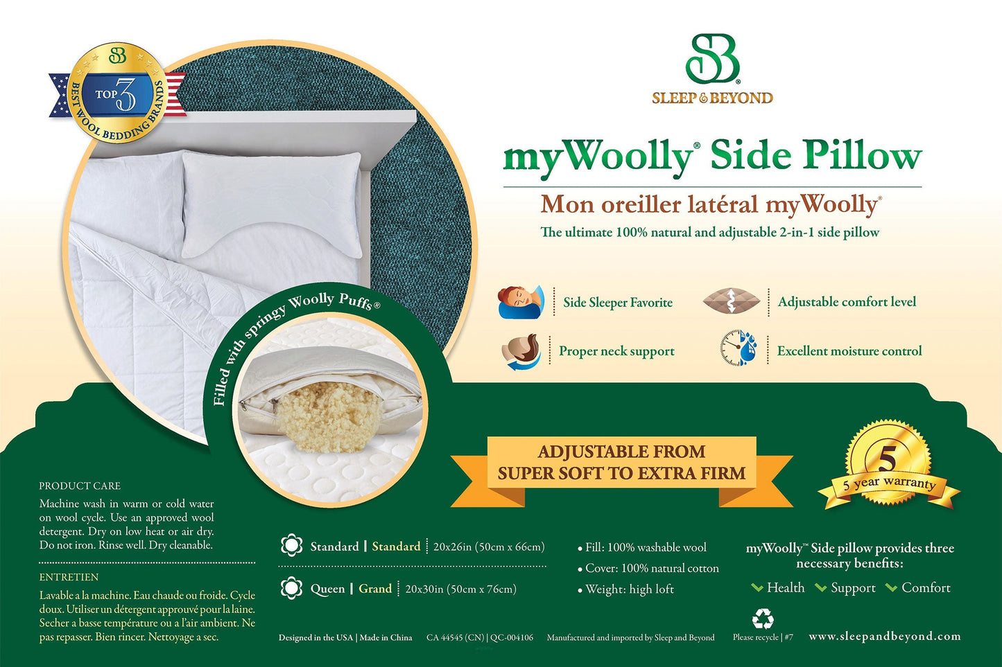 MyWooly® Side Pillow